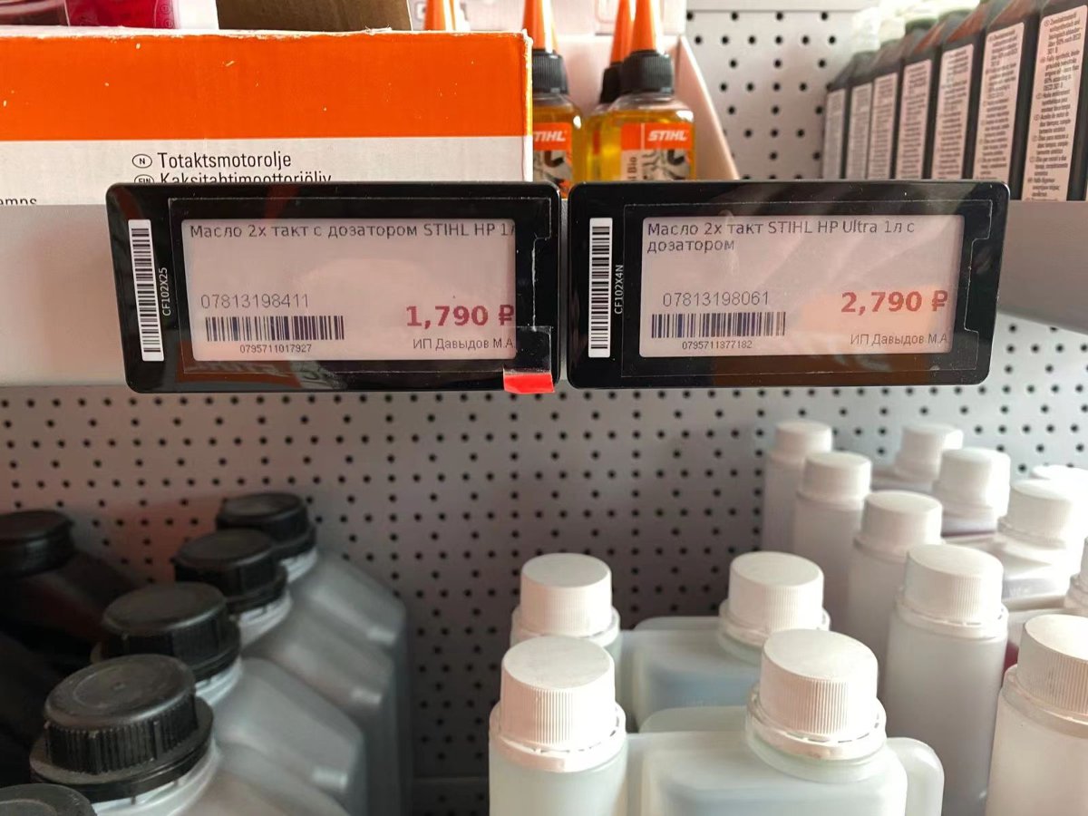 Large-format e-paper labels in an industrial retail setting